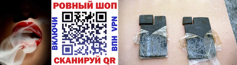 Купить закладку Гашиш  Бутират  Меф мяу мяу  КОКАИН  Болгар