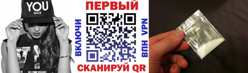 АМФ Premium  Купить где  Болгар 