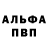 Амфетамин Розовый Eric Smoove