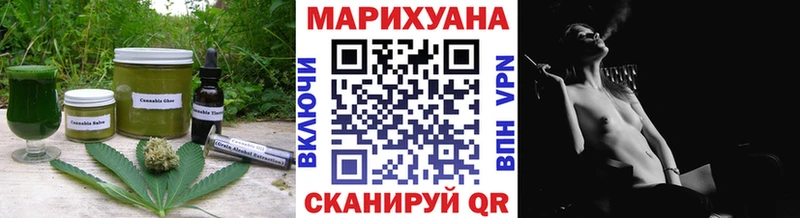 Купить где  Болгар  Canna-Cookies марихуана 