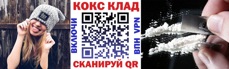 COCAIN 98%  Купить где  Болгар 