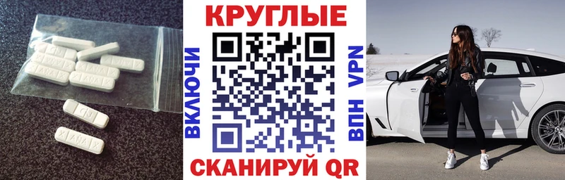 Экстази таблы  Купить где  Болгар 