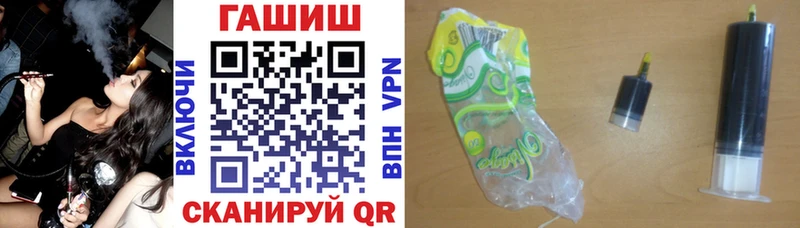 Купить  Болгар  ГАШИШ гашик 