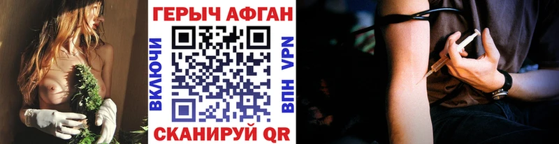 Купить где  Болгар  ГЕРОИН Heroin 