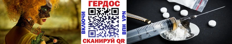ГЕРОИН афганец Болгар