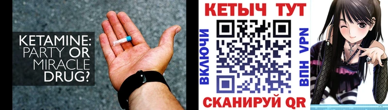 Купить где  Болгар  КЕТАМИН VHQ 