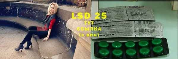 тгк Бугульма