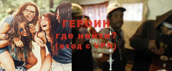 мескалин Бородино