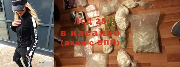 тгк Бугульма