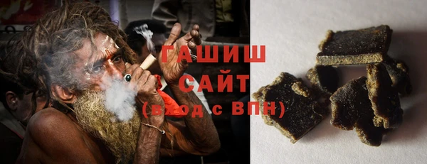 мескалин Бородино