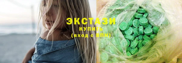 тгк Бугульма
