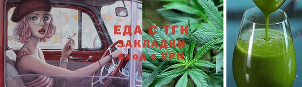 мескалин Бородино