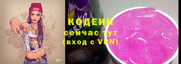 тгк Бугульма