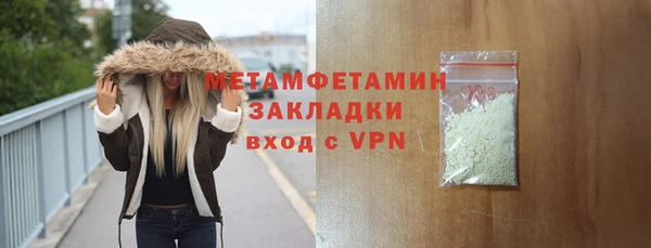 ешки Бронницы