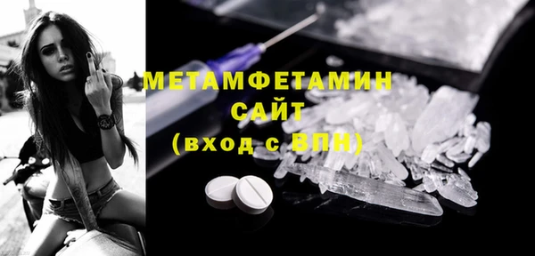 мескалин Бородино