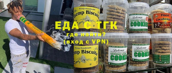 мескалин Бородино