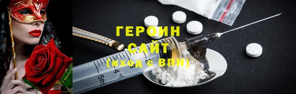 ешки Бронницы