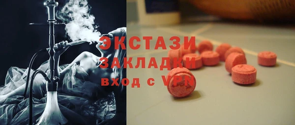 тгк Бугульма