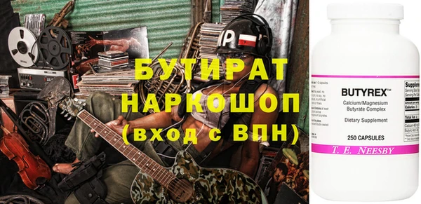 тгк Бугульма