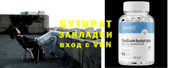 ешки Бронницы