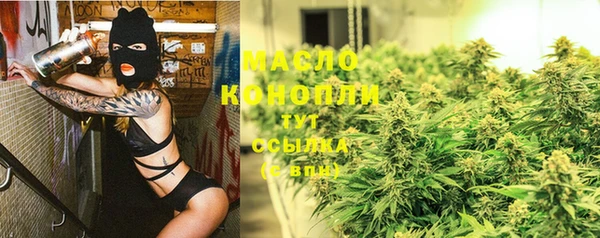 тгк Бугульма