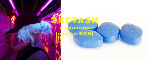 тгк Бугульма