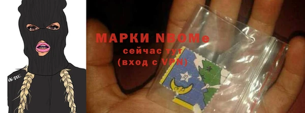 ешки Бронницы