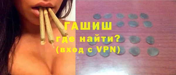 ешки Бронницы