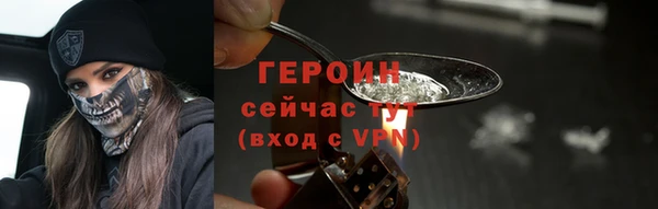 мескалин Бородино