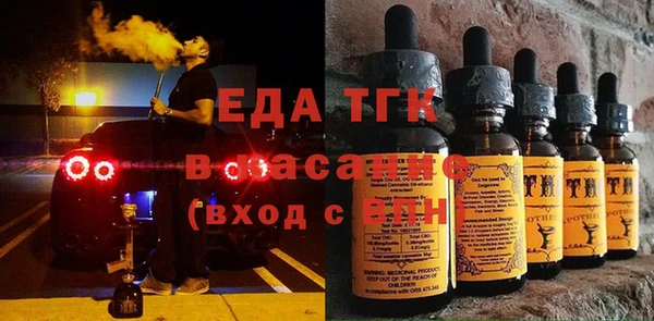 тгк Бугульма