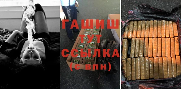 ешки Бронницы