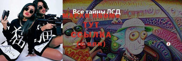 мескалин Бородино