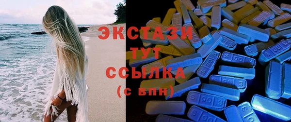 тгк Бугульма