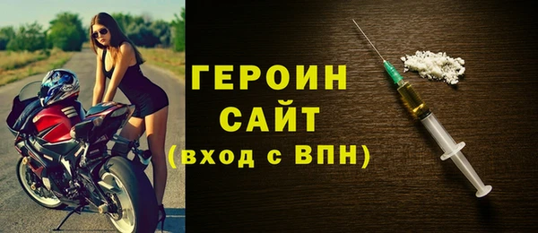 тгк Бугульма