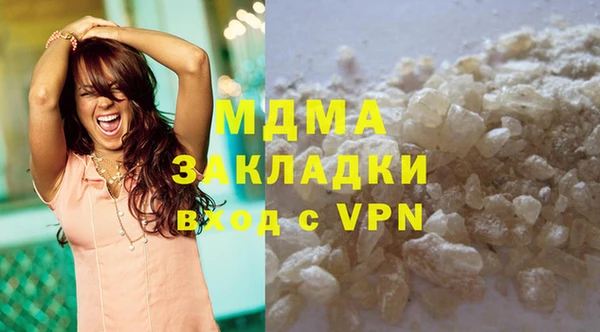 мескалин Бородино