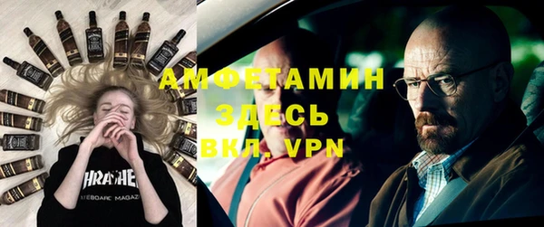 тгк Бугульма