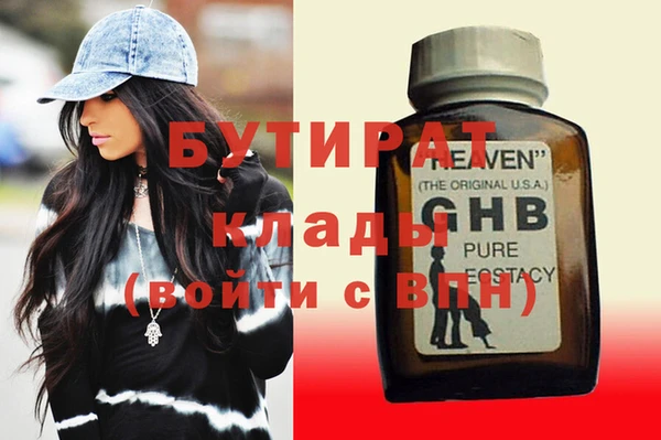 мескалин Бородино