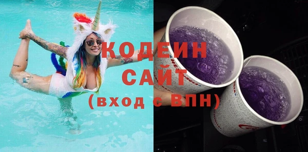 мескалин Бородино