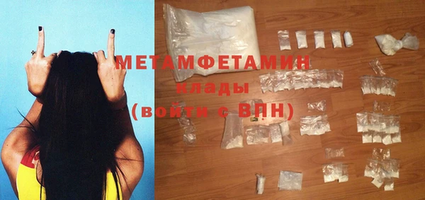 ешки Бронницы