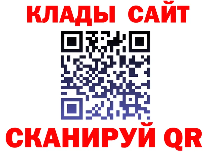 Ecstasy круглые ТОР площадка mega Болгар