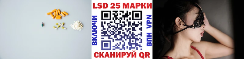 Лсд 25 экстази кислота Купить где Болгар