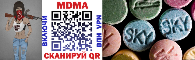 Купить закладки Болгар МДМА кристаллы