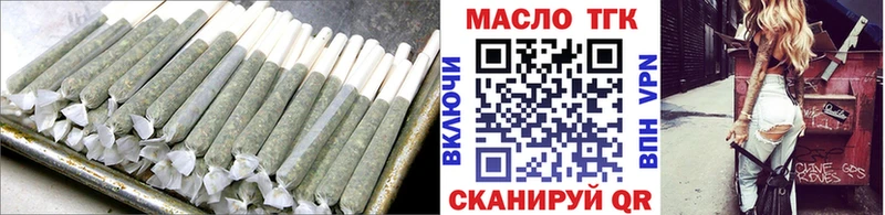 Купить Болгар Дистиллят ТГК жижа