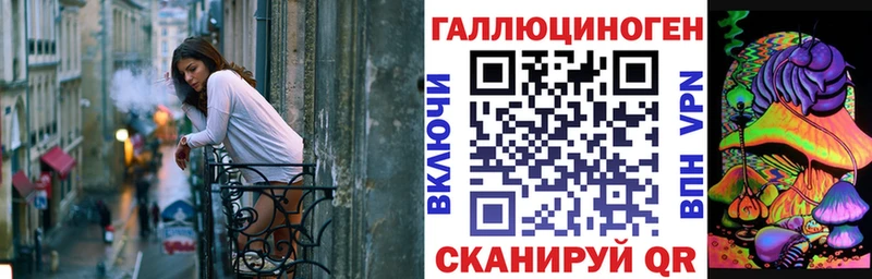 Купить закладки  Болгар  Псилоцибиновые грибы Magic Shrooms 